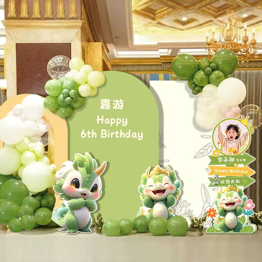 Green first birthday layout balloon party KT board Korean male and female baby scene layout decoration background board