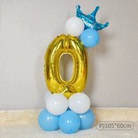 Золотая цифровая синяя дорога выход 0