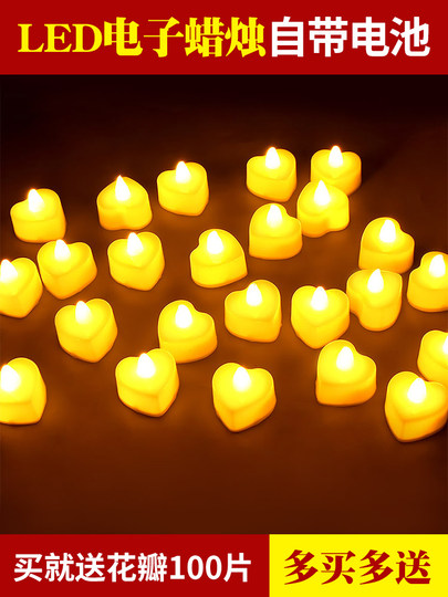 Ins electronic candle LED light birthday surprise scene layout creative Chinese Valentine's Day romantic heart-shaped confession proposal props