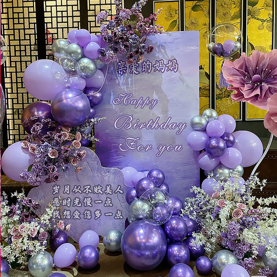 Birthday banquet arrangement for mother's 50th and 60th birthday decoration balloons KT board elders scene arrangement birthday hotel background