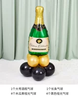 Большая винная бутылочная дорога