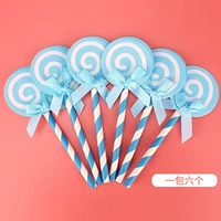 Синий леденец