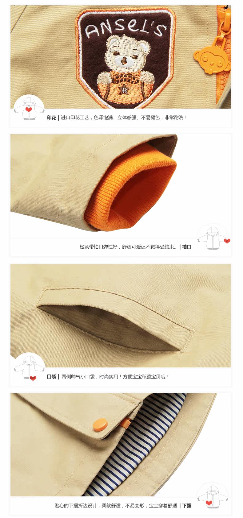 Veste pour garcon ANSELS - Ref 2157267 Image 22