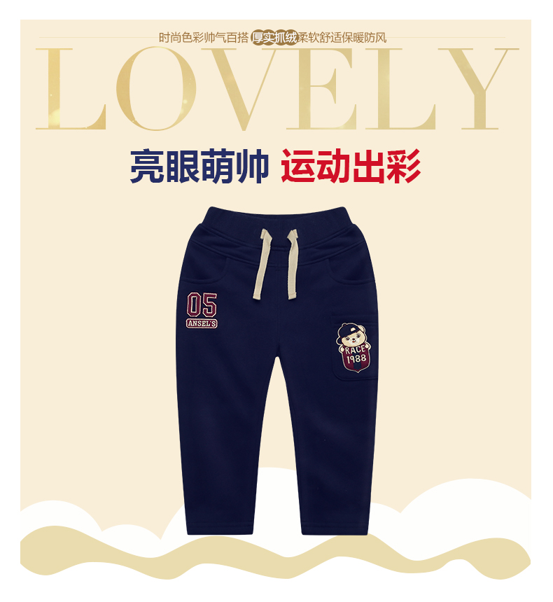 Pantalon garcon ANSELS - Ref 2054756 Image 8