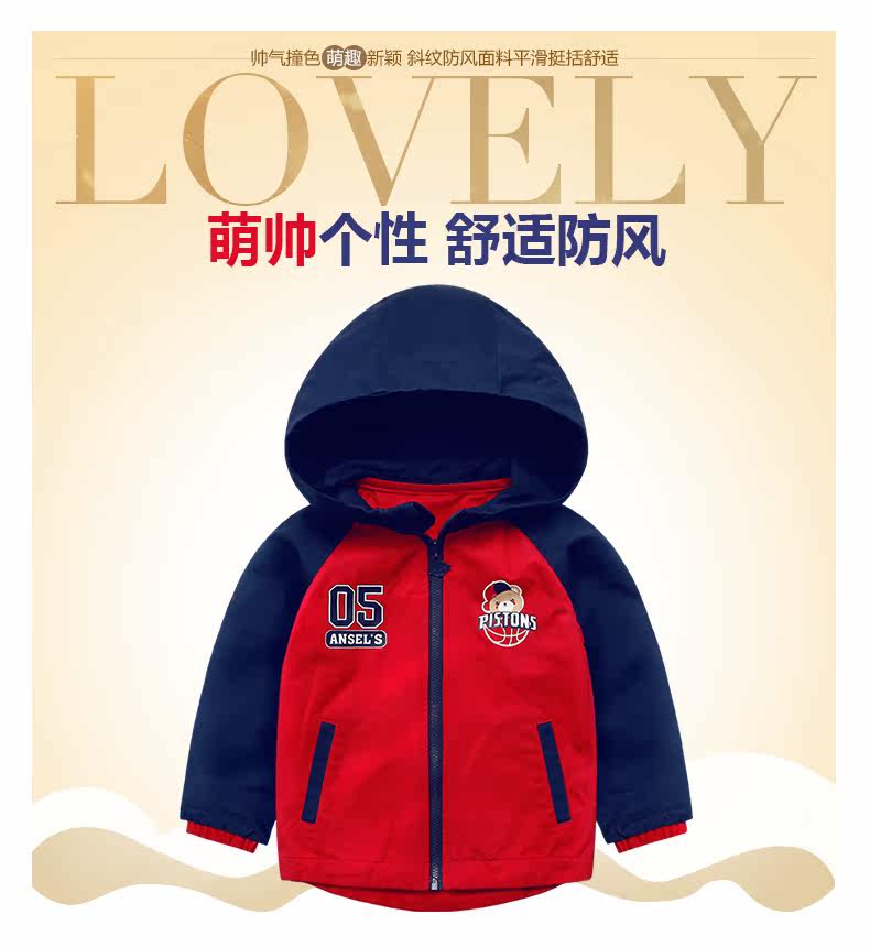 Veste pour garcon ANSELS - Ref 2157607 Image 7