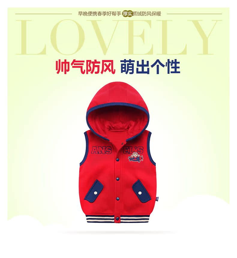 Gilet garcon ANSELS en Toile de coton - Ref 2067421 Image 7