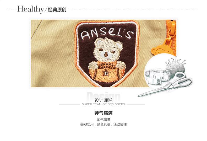 Veste pour garcon ANSELS - Ref 2157267 Image 10