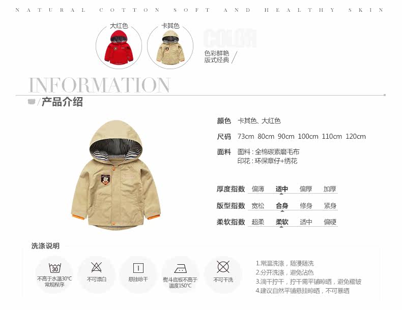 Veste pour garcon ANSELS - Ref 2157267 Image 8