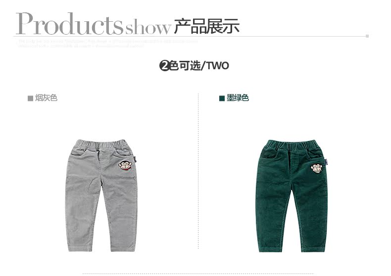 Pantalon garcon ANSELS en velours côtelé - Ref 2055687 Image 20