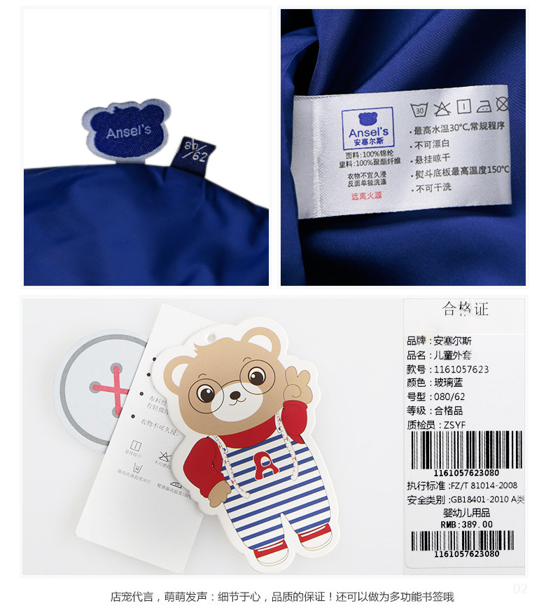 Veste pour garcon ANSELS - Ref 2157530 Image 23