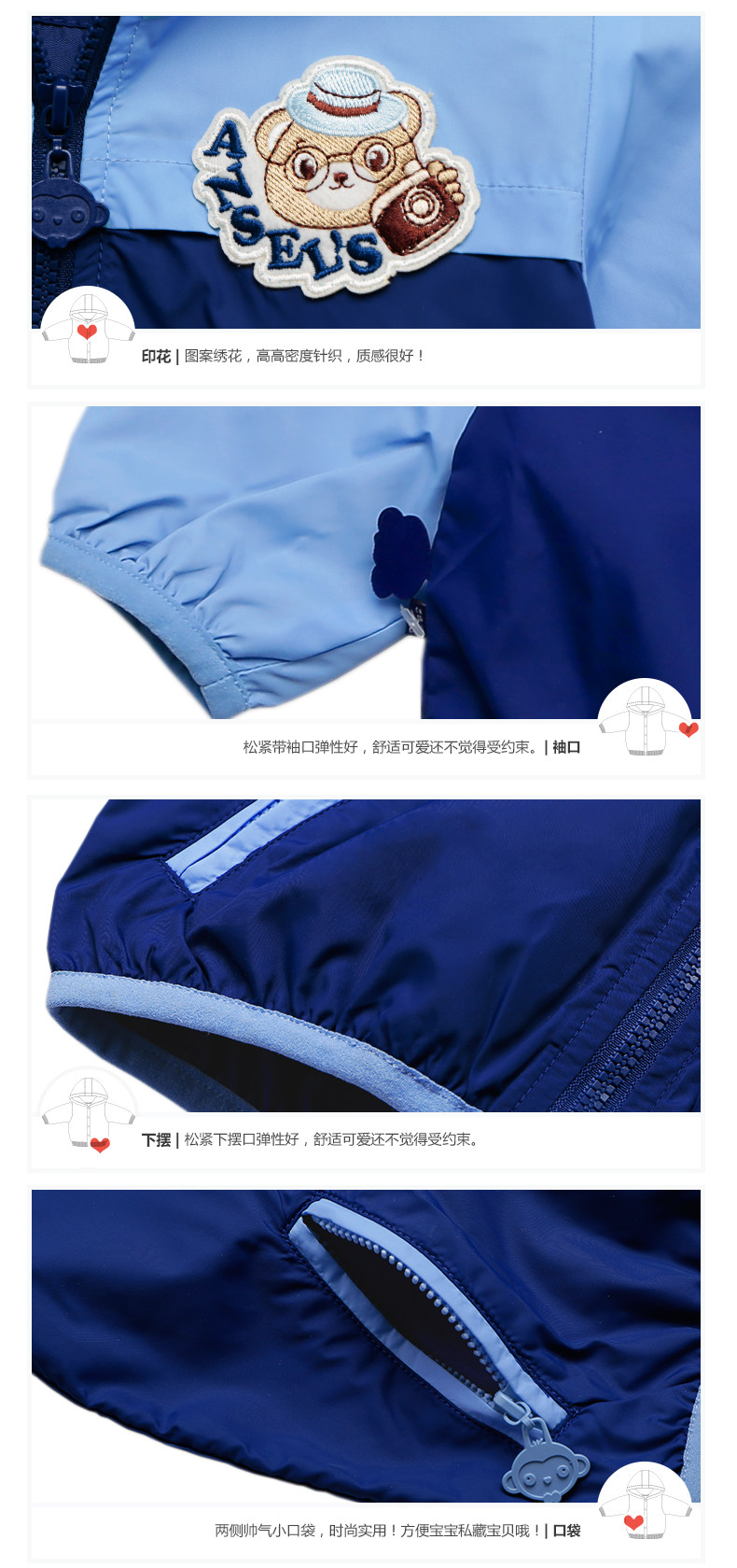 Veste pour garcon ANSELS - Ref 2157530 Image 22