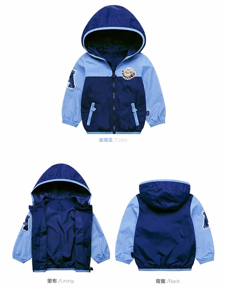 Veste pour garcon ANSELS - Ref 2157530 Image 13