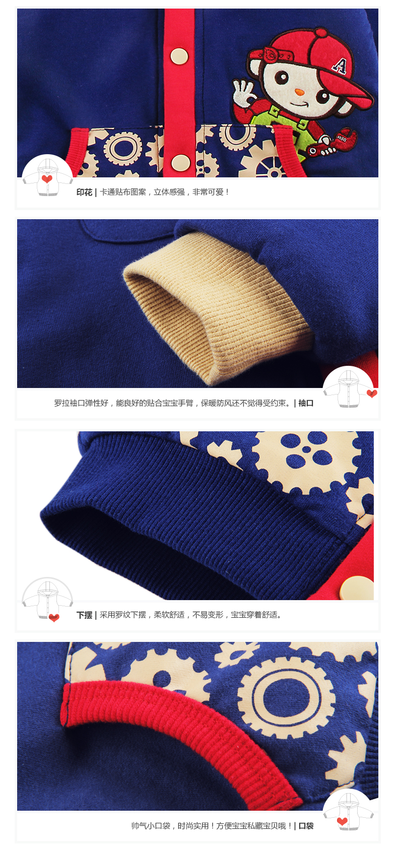 Manteau pour enfant ANSELS - Ref 2163391 Image 50
