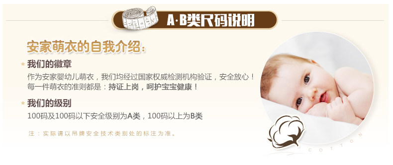 Veste pour garcon ANSELS - Ref 2157607 Image 23