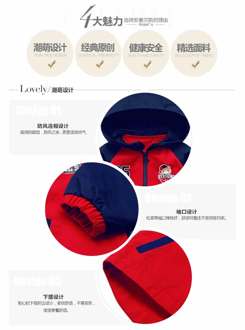 Veste pour garcon ANSELS - Ref 2157607 Image 9