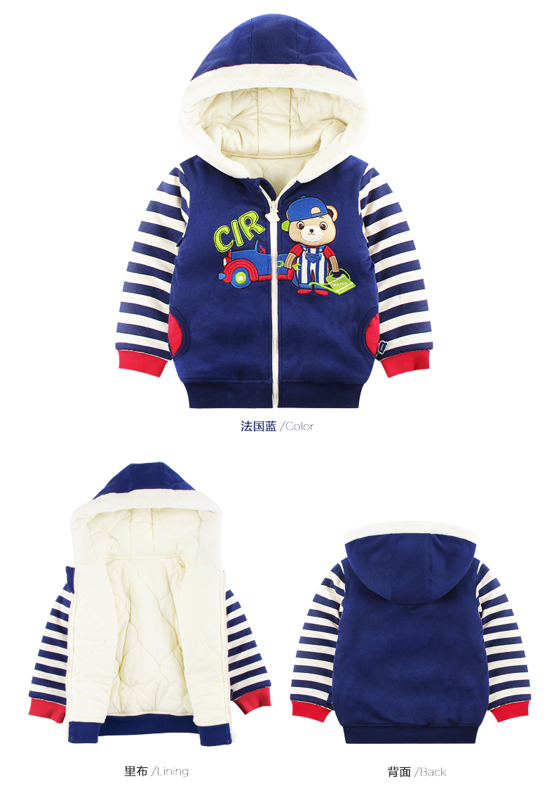 Manteau pour enfant ANSELS - Ref 2163391 Image 34