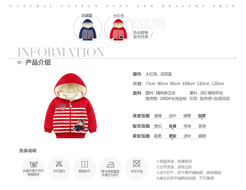 Manteau pour enfant ANSELS - Ref 2163391 Image 21