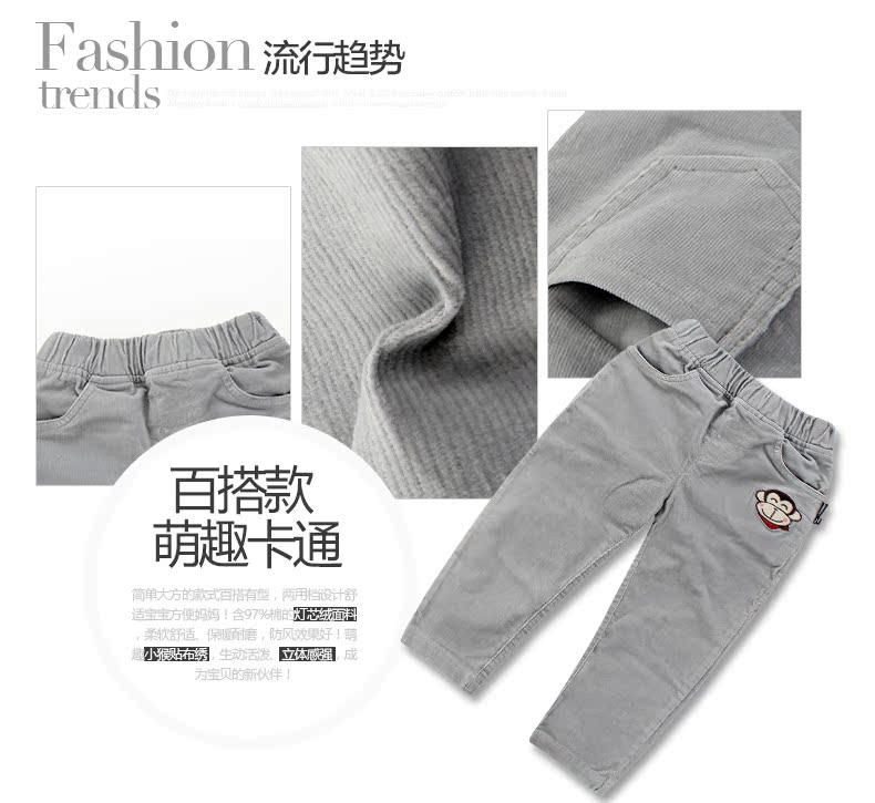 Pantalon garcon ANSELS en velours côtelé - Ref 2055687 Image 17