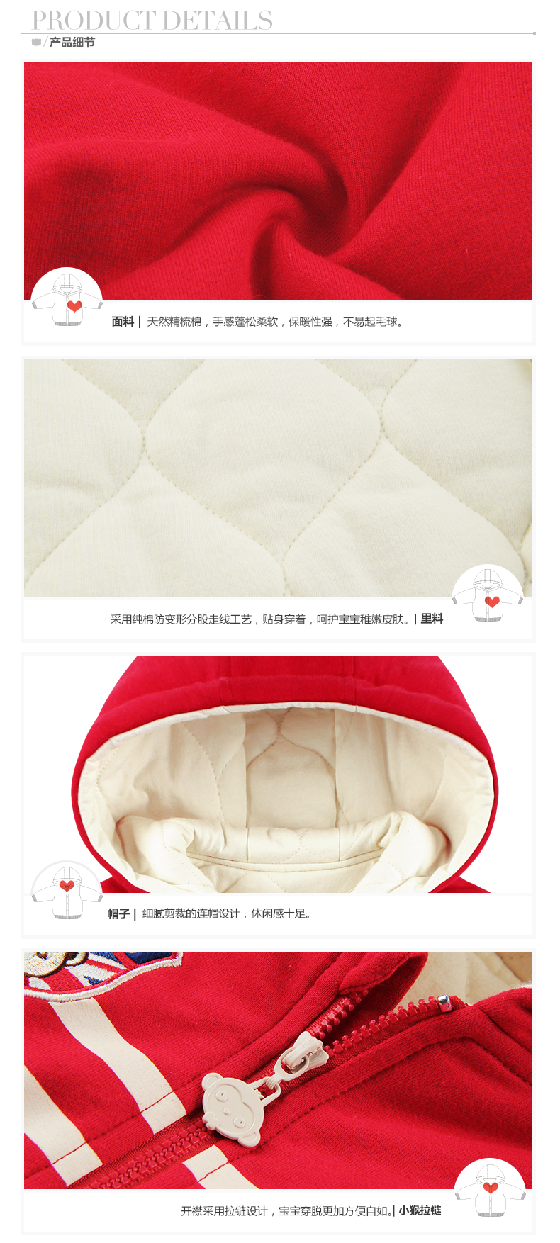 Manteau pour enfant ANSELS - Ref 2163391 Image 53