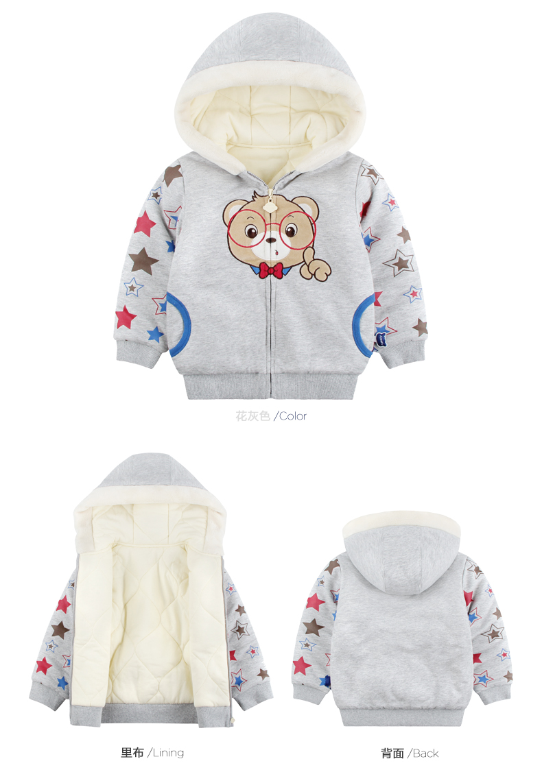 Manteau pour enfant ANSELS - Ref 2163391 Image 31