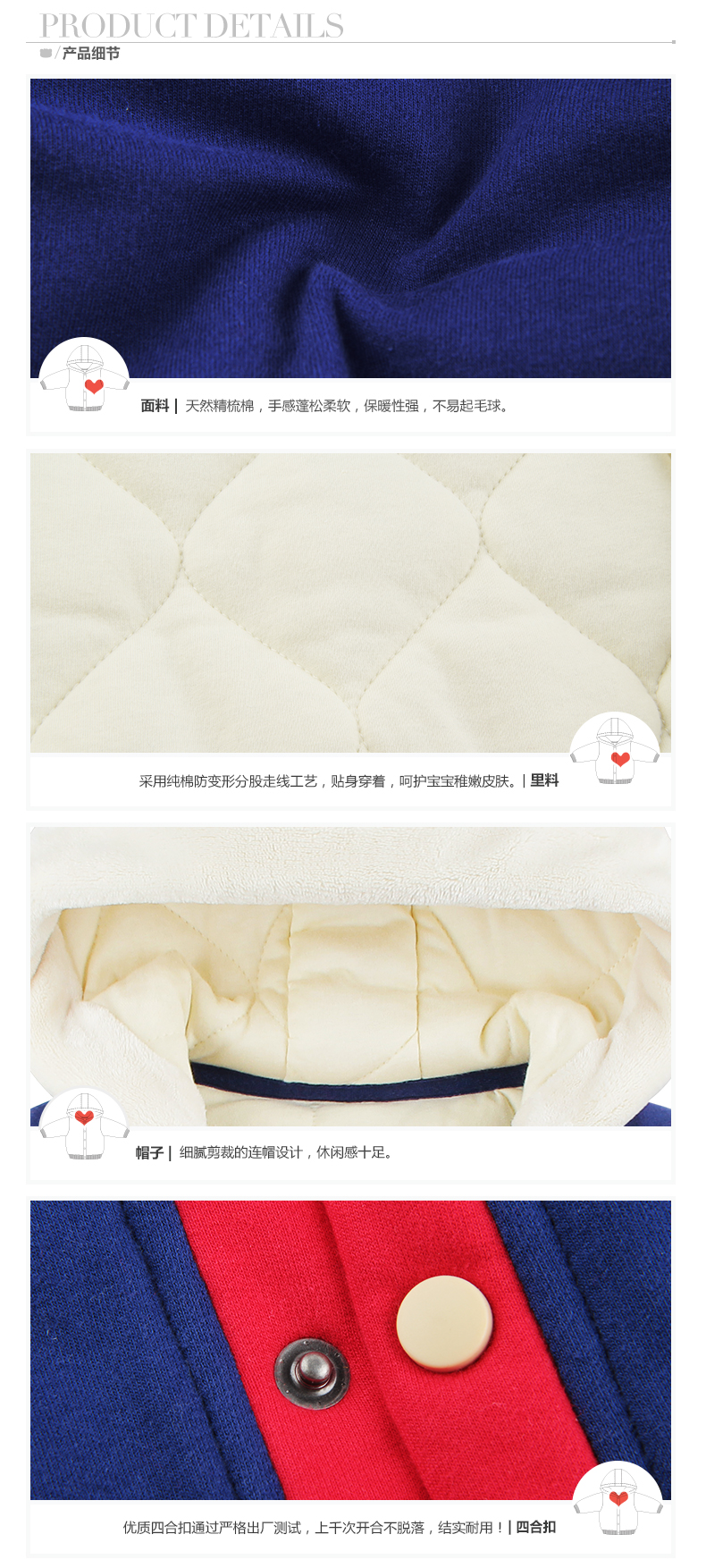 Manteau pour enfant ANSELS - Ref 2163391 Image 49