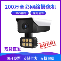 zhong wei shi ji scheme 5 million surveillance cameras 3 million full color camera HD alert BLY6H3S
