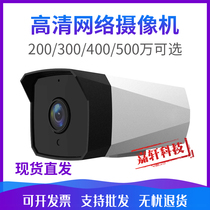 zhong wei shi ji scheme 3 million Starlight Surveillance Camera 5 million webcams HD night vision BK1H4S
