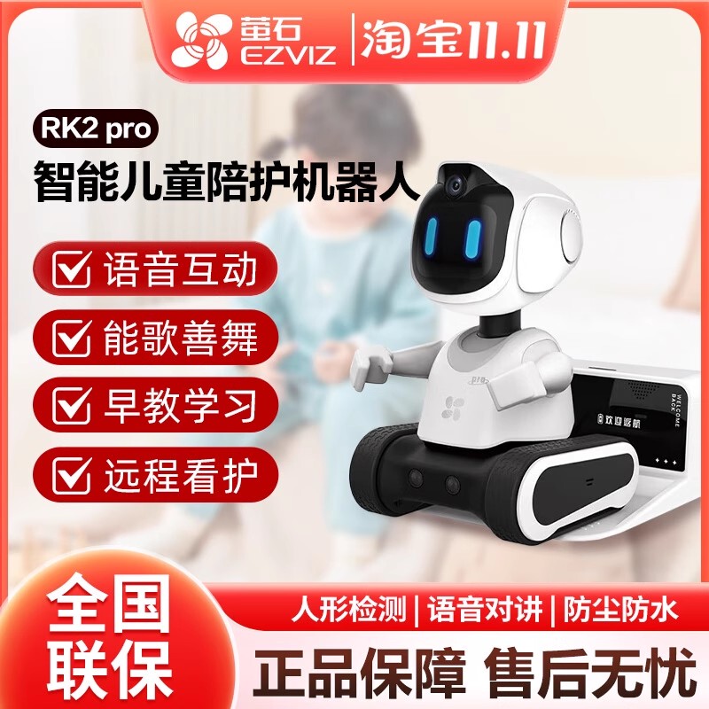 Ezviz Rk2Pro Intelligent Companion Robot Automatic Return Version Early Education Learning Machine Remote Video Call Educational Device