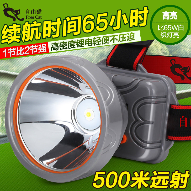 LED headlight light charging super bright head-mounted flashlight fishing yellow light hernia lamp long range shot 3000