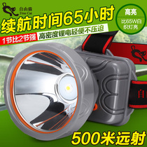 LED headlight strong light charging super bright head-mounted flashlight fishing yellow light xenon lamp long battery life long shot 3000