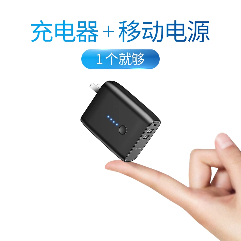 Youshengshi Power Bank Charger Head Two-in-One Apple x Multi-port 8plus Mobile Power 7 Chính hãng - Ngân hàng điện thoại di động