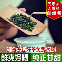 Tieguanyin fragrance type positive flavor orchid incense 2021 new tea Anxi Autumn Tea 500g packets bulk gift box