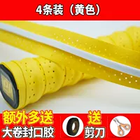 4 желтого цвета