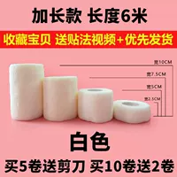 Белый (6 -метровая длина растяжения)