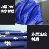 Спортивная ткань мешок для льда в мешок с льдом неоднократно использует холодные компрессы, горячие компрессы, лихорадку, охладить, чтобы охладить колено, лодыжка, растяжение плеча и шея