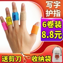 Writing finger guard bandage Student finger guard tape Anti-wear anti-cocoon artifact Self-adhesive ins cute hand wrap finger guard
