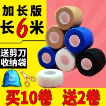 Elastic bandage Songning sports self-adhesive elastic bandage Finger foot basketball pressure wrist ankle knee strap strap