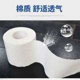 Спортивная лента, пластырь, эластичный футбольный ремень, эластичная повязка