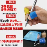 Эластичная самоклеющаяся спортивная эластичная повязка, лента для письма, баскетбольная защита пальцев, домашний питомец