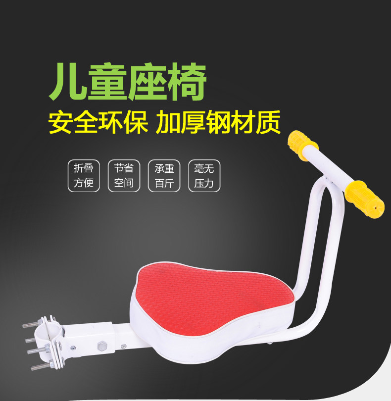 siège enfants pour vélo - Ref 2417221 Image 9