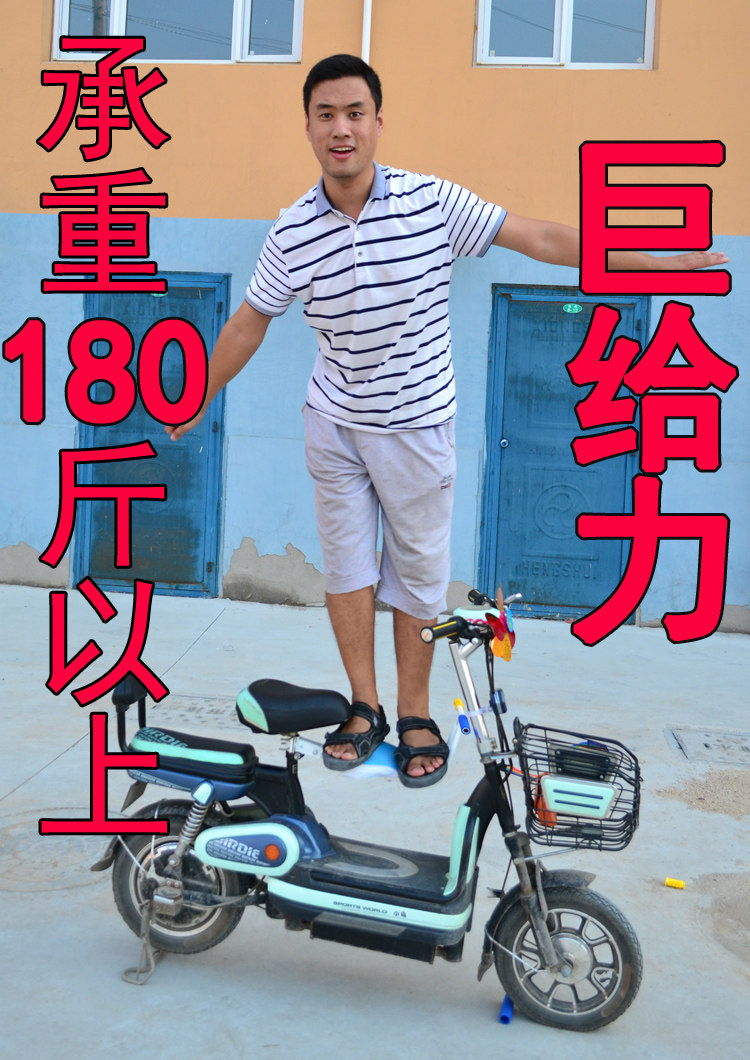 siège enfants pour vélo - Ref 2417221 Image 12