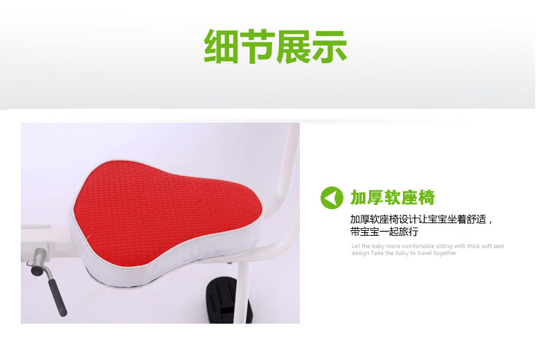 siège enfants pour vélo - Ref 2417221 Image 25