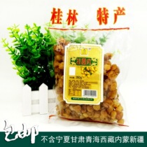 350g (longan meat) dried longan dried fruit Fresh longan Guangxi specialty nutritious snacks Snacks