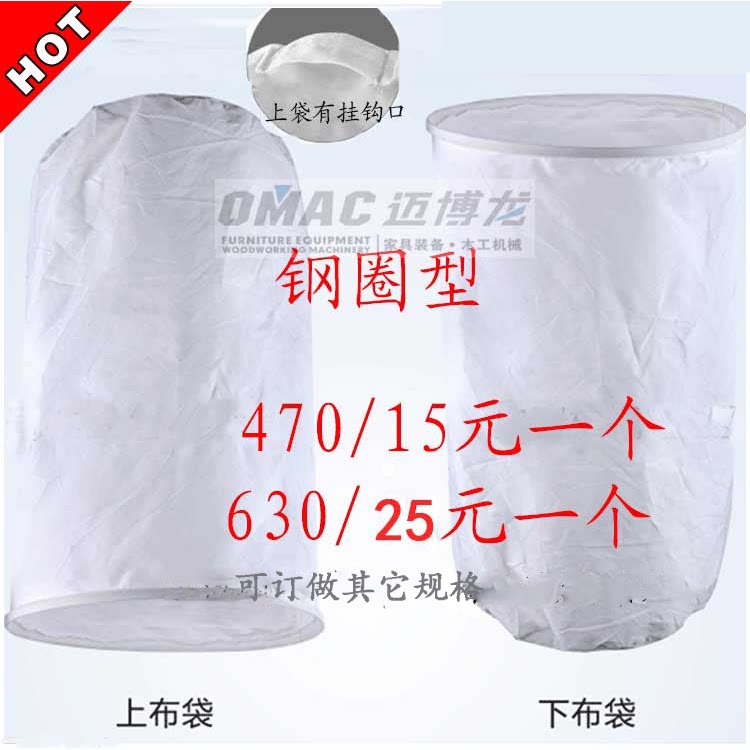 Woodworking vacuum cleaner bag Vacuum bag Industrial dust bag Rim bag dust bag 3KW 4KW 5 5