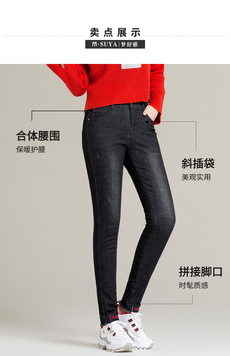 Quần Dream Shuya cộng với quần jean dày nhung đen mùa đông eo cao và chân mặc quần lọt khe ấm áp quần jean nữ 2021