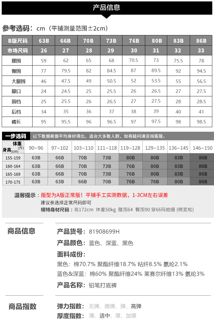 Jean femme MSUYA    - Ref 3193082 Image 11