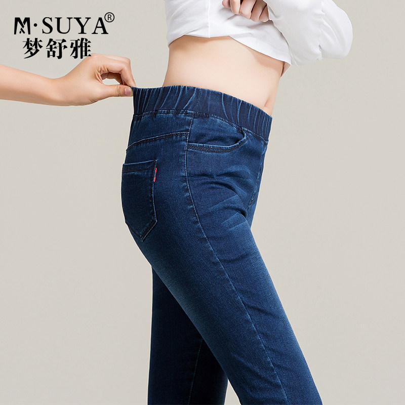 Jean femme MSUYA    - Ref 3193082 Image 1