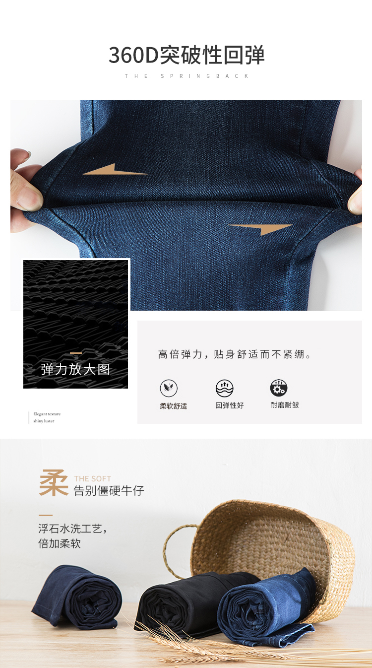 Dream Shuya thun thun jeans nữ eo cao xuân hè 2018 phiên bản mới của Hàn Quốc là quần dài thun đen mỏng quần jean nữ thu đông