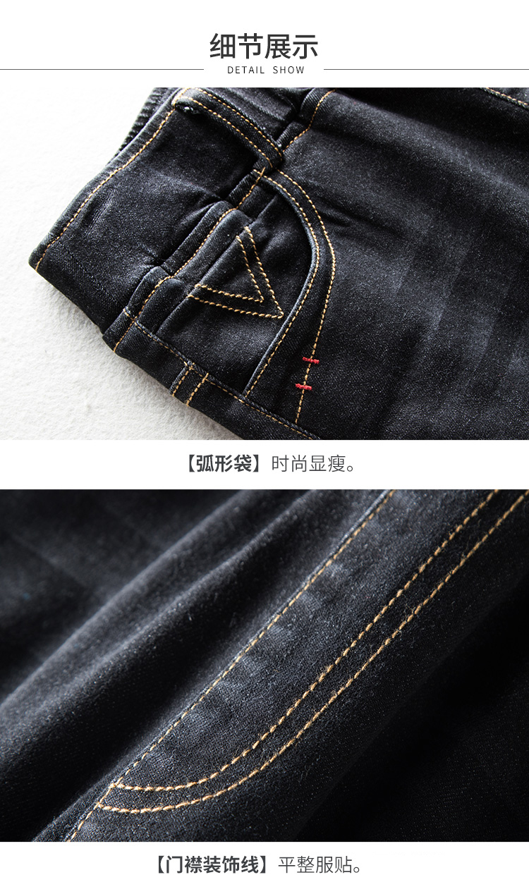 Quần Dream Shuya đen lưng cao cộng với quần jeans nhung nữ co giãn eo 2018 quần mới co giãn quần jean nữ đẹp