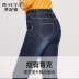 Dream Shuya quần mùa đông cộng với quần jean nhung nữ quần dài dày cotton mới thoải mái ấm áp bút chì quần nữ quần jean ngố ống rộng Quần jean